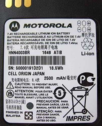 HNN4003BR Motorola Оригинални Impres Батеријата ОЕМ Пакување од 2 Li-Ion 7.4 V, 2500mAh