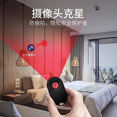 xinghaikuajing Анти-Стелт Надзор Камера за Детекција Опрема Инфрацрвен Детектор на Скенирање